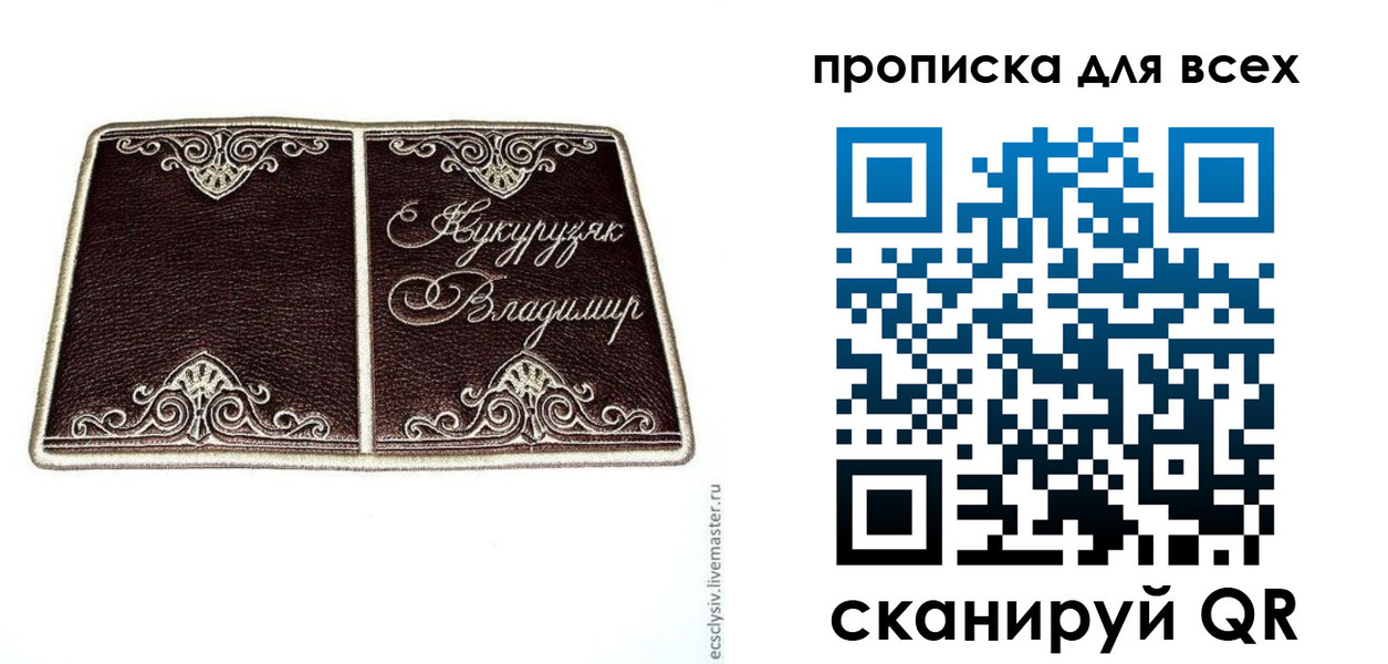 прописка иностранных граждан в Купино